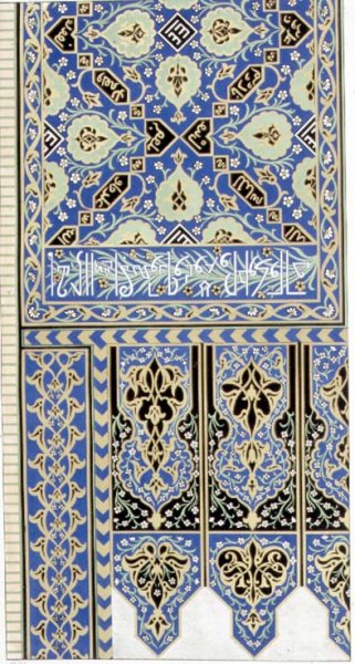 Ornament from a porch in Tabriz, Iran, from Descriptions of Armenia, Persia and Mesopotamia, engraved by H. Roux, pub. 1842