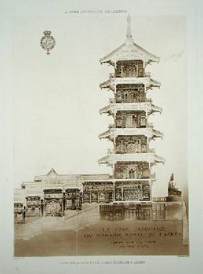 Japanese Tower in the Royal Park at Laeken Belgium